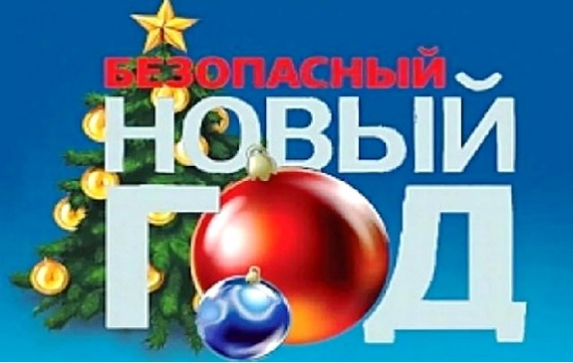 Безопасный Новый год в Барановичах: новогодняя елка на радость